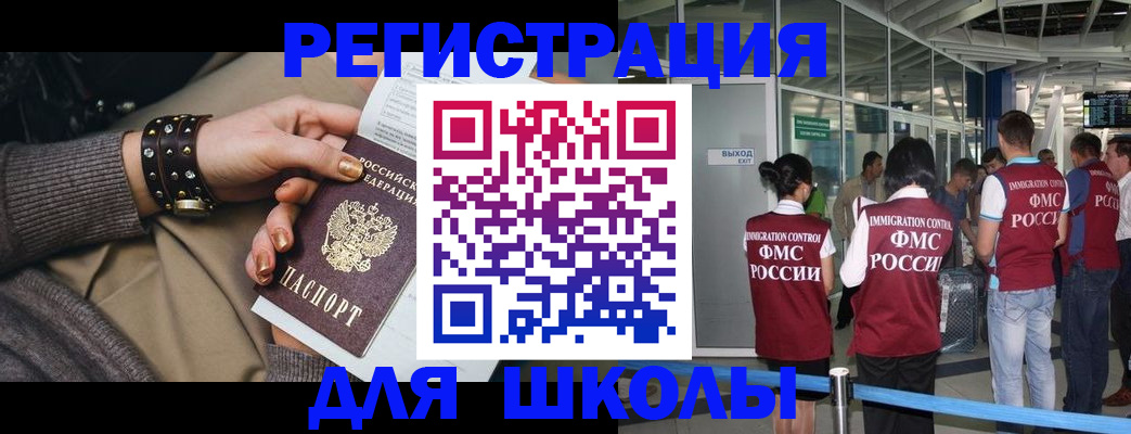 временная регистрация госуслуги в Жигулёвске