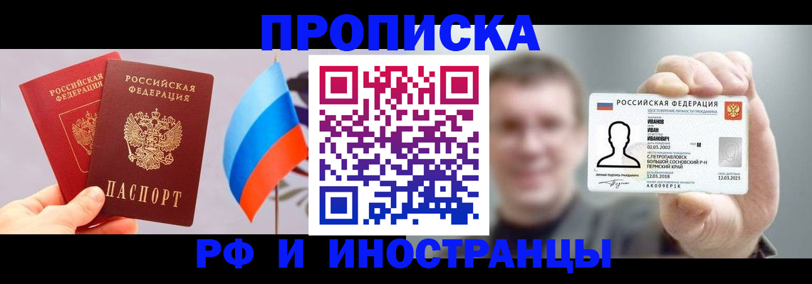 регистрация в Жигулёвске