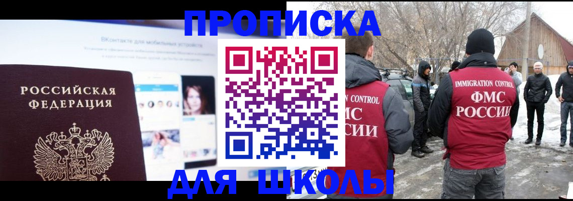 пропишу в квартире в Жигулёвске